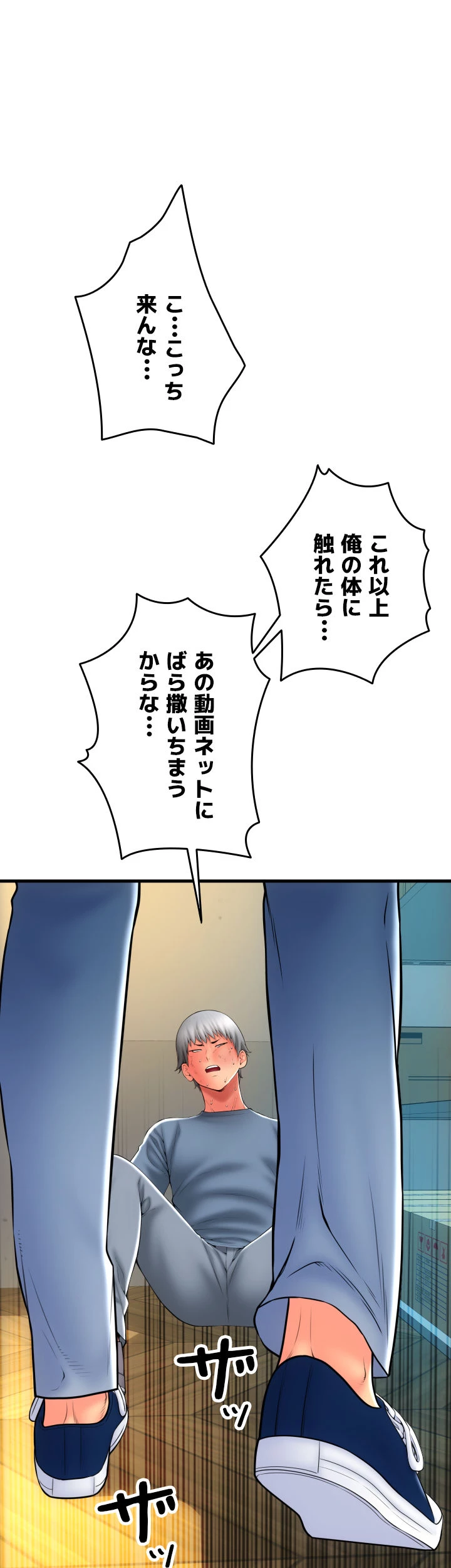 出すまでお支払い完了しません - Page 0